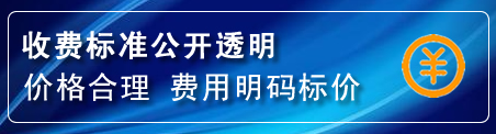 新邱区换轮胎电话