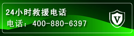 新邱区汽车救援电话