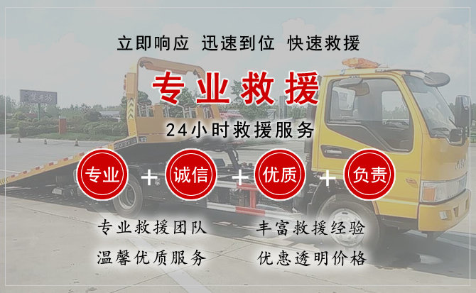 新邱区中途换轮胎电话.jpg"/
